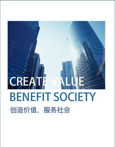 智聯萬物，服務未來——探索物聯網應用服務新紀元