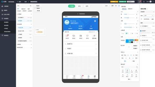 BPM、OA與ERP的區別及其在硬件系統研發中的角色