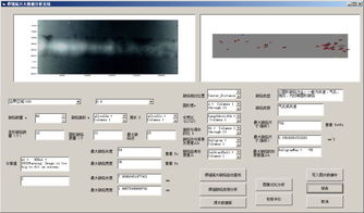 長輸管道焊縫底片數字化識別與復評技術研究與實踐 聚焦硬件系統研發